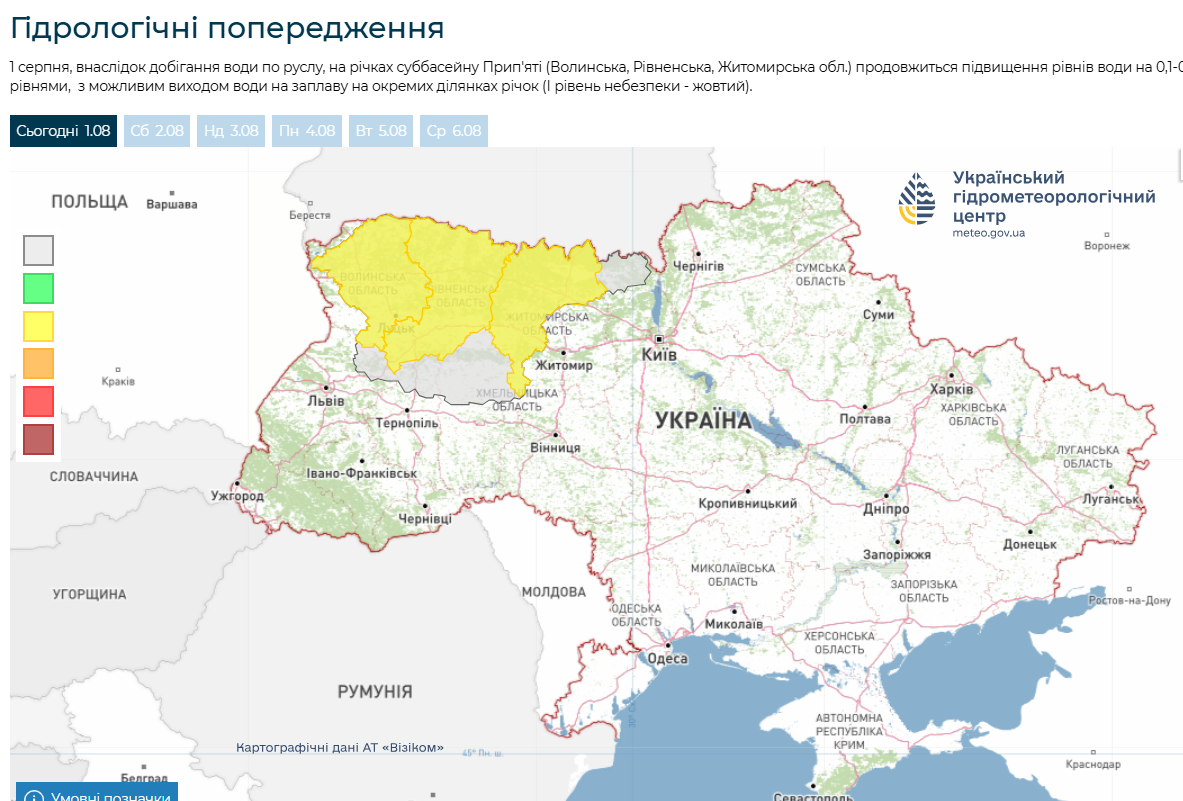 Яка погода чекає Житомир на вихідні: прогноз на 2-3 серпня